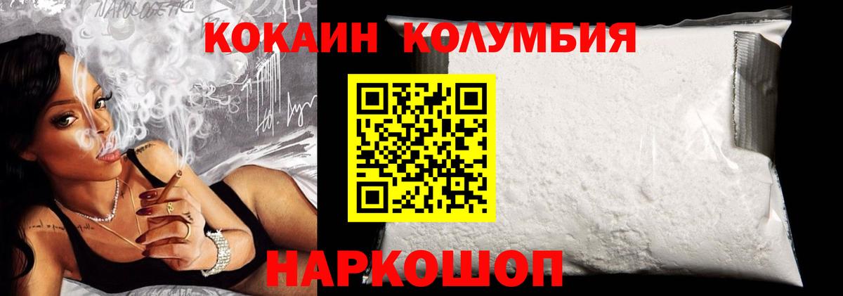 Cocaine Эквадор Коркино