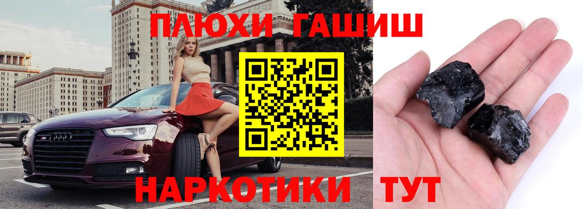 ГАШИШ  Вход с VPN  ГАШИШ Cannabis  Коркино  ГАШ Изолятор 