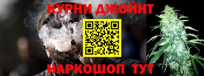 каннабис Кингисепп