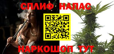 каннабис Кингисепп