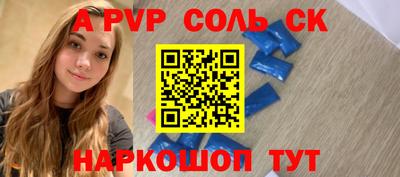 каннабис Кингисепп
