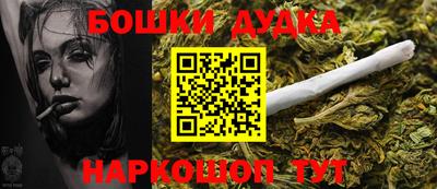 каннабис Кингисепп