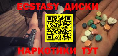 каннабис Кингисепп
