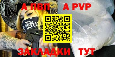 дживик Кимры
