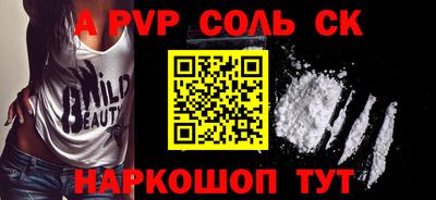 каннабис Кингисепп