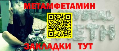 каннабис Кингисепп