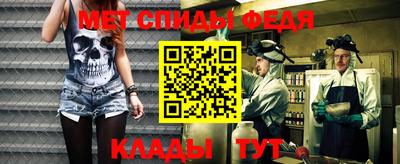 дживик Кимры