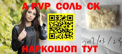 гидропоника Кинель
