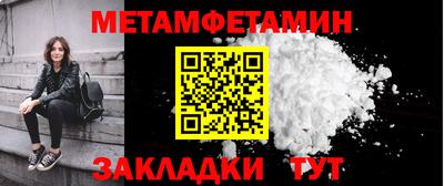 гидропоника Кинель