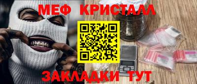 каннабис Кингисепп