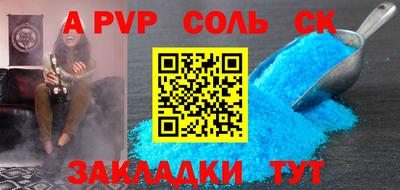 каннабис Кингисепп