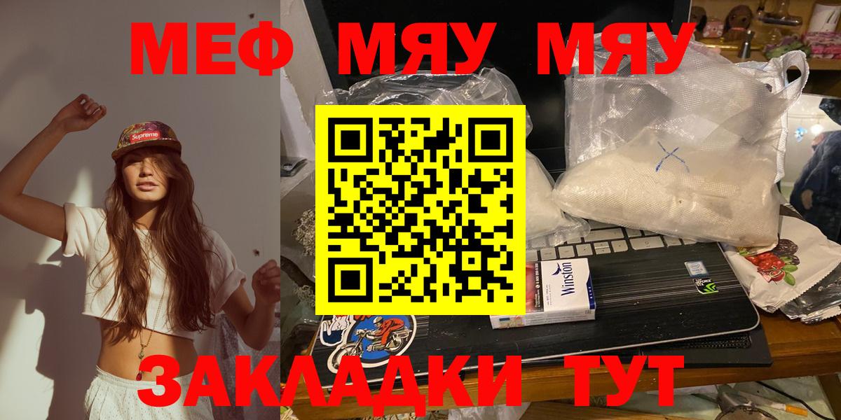 Мефедрон  наркошоп  Коркино  Меф  МЕФ 4 MMC  Мефедрон кристаллы  Вход с VPN 