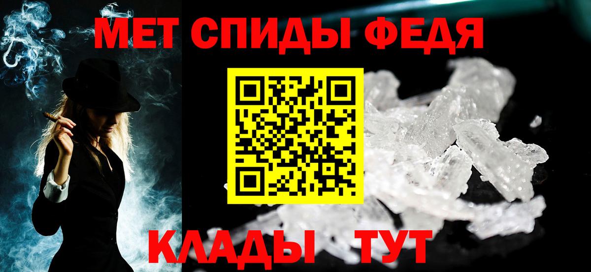Метамфетамин мет Коркино