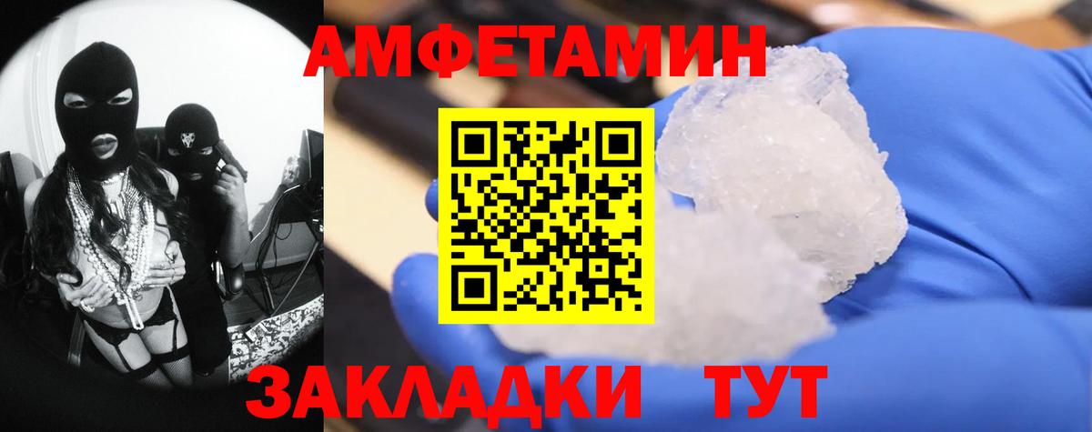 МЕТАМФЕТАМИН  Вход с VPN  Коркино  МЕТАМФЕТАМИН Methamphetamine  МЕТАМФЕТАМИН Methamphetamine 