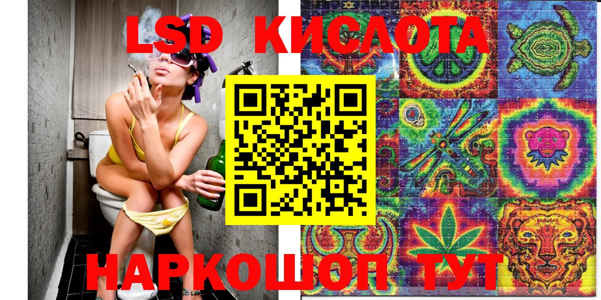 Марки NBOMe 1500мкг Коркино