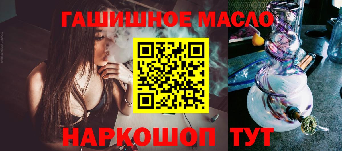 ТГК вейп с тгк Коркино