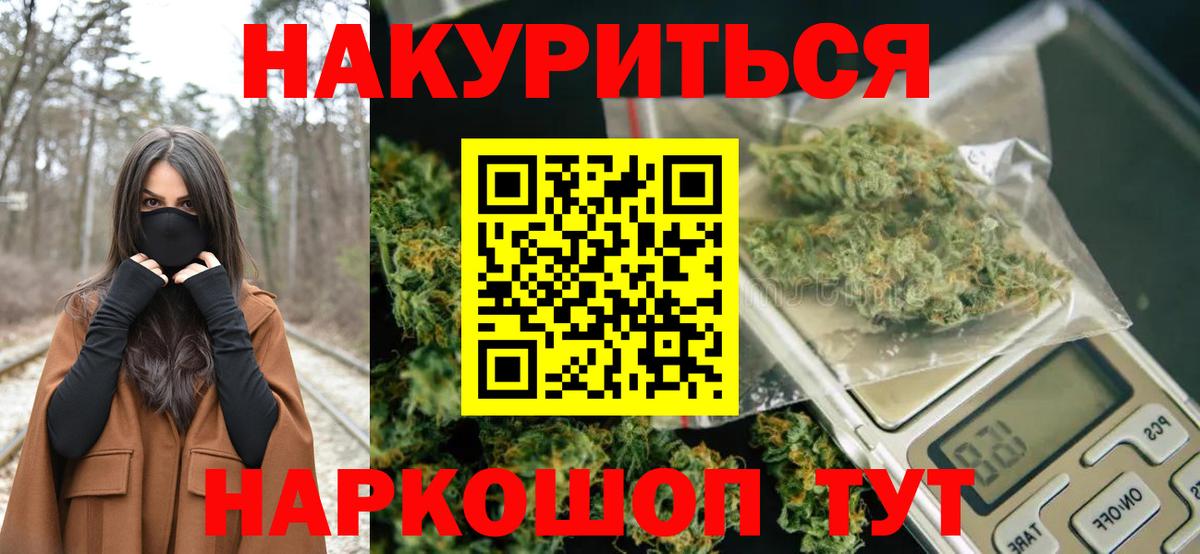 Бошки марихуана OG Kush  Вход с VPN  Коркино  Шишки марихуана ГИДРОПОН 