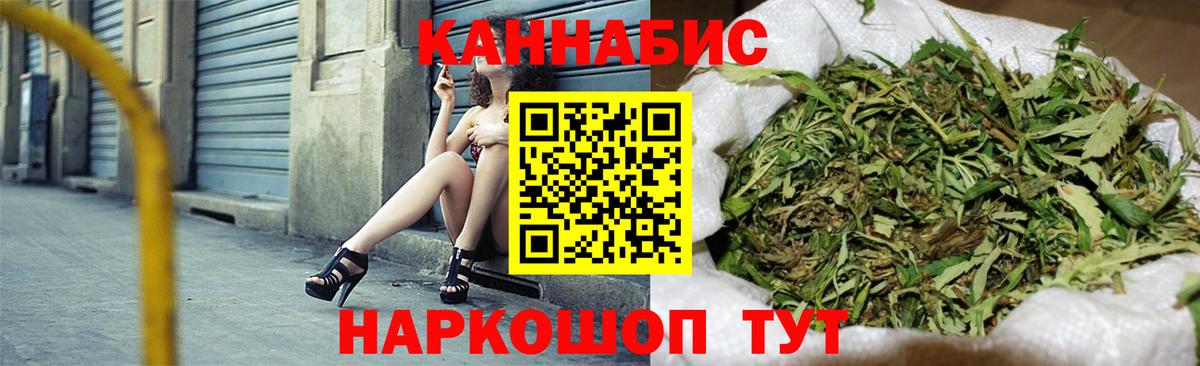 Бошки Шишки конопля Коркино